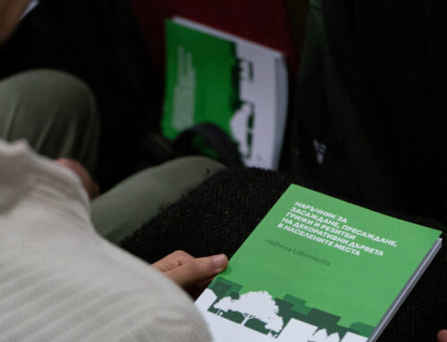 “City Lovers” Hosts First Forum for Urban Ideas in Burgas