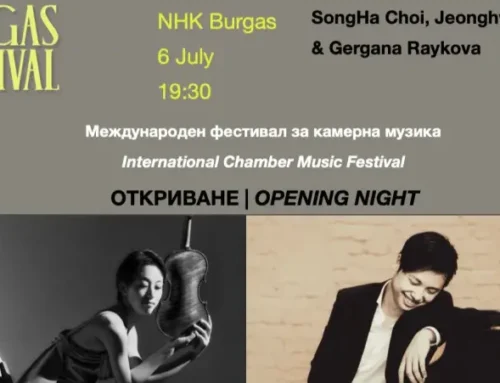 World-renowned violinist SongHa Choi will perform at the first edition of the Burgas Festival